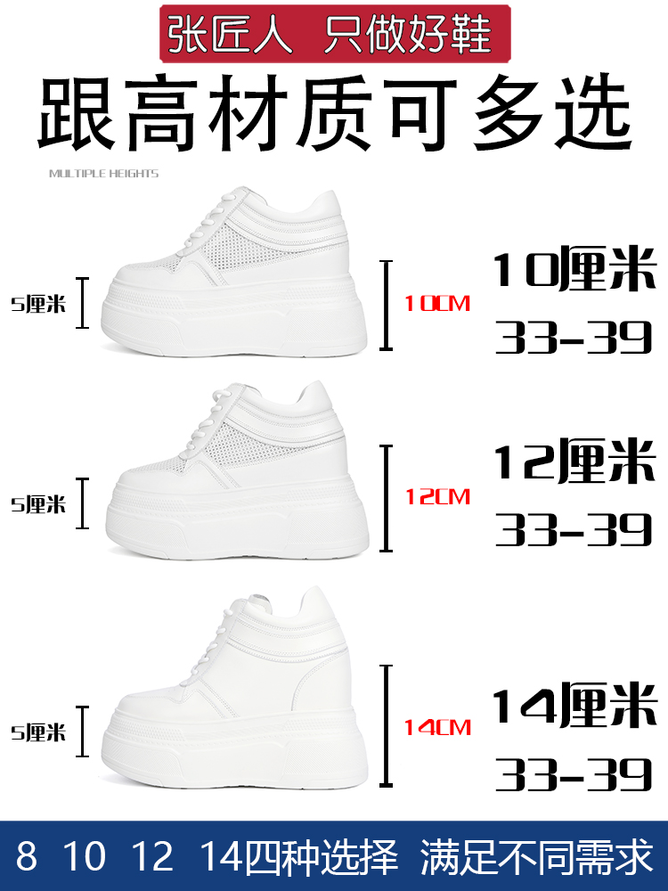 10-14 cm Tıknaz Ayakkabı Kadın - Women Shoes Store incelemesi ve fiyatı