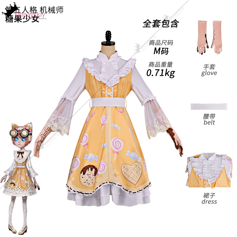 Cosplay Oyunu Identity V Şeker - Women Shoes Japan incelemesi ve fiyatı