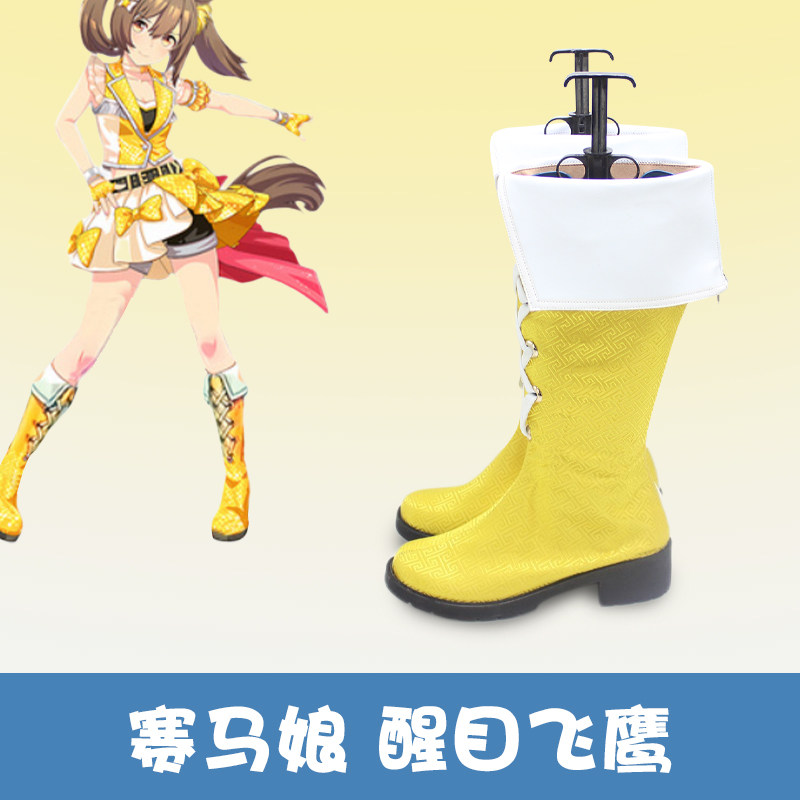 Anime Pretty Derby Yeni Kıyafe - Women Shoes Japan incelemesi ve fiyatı